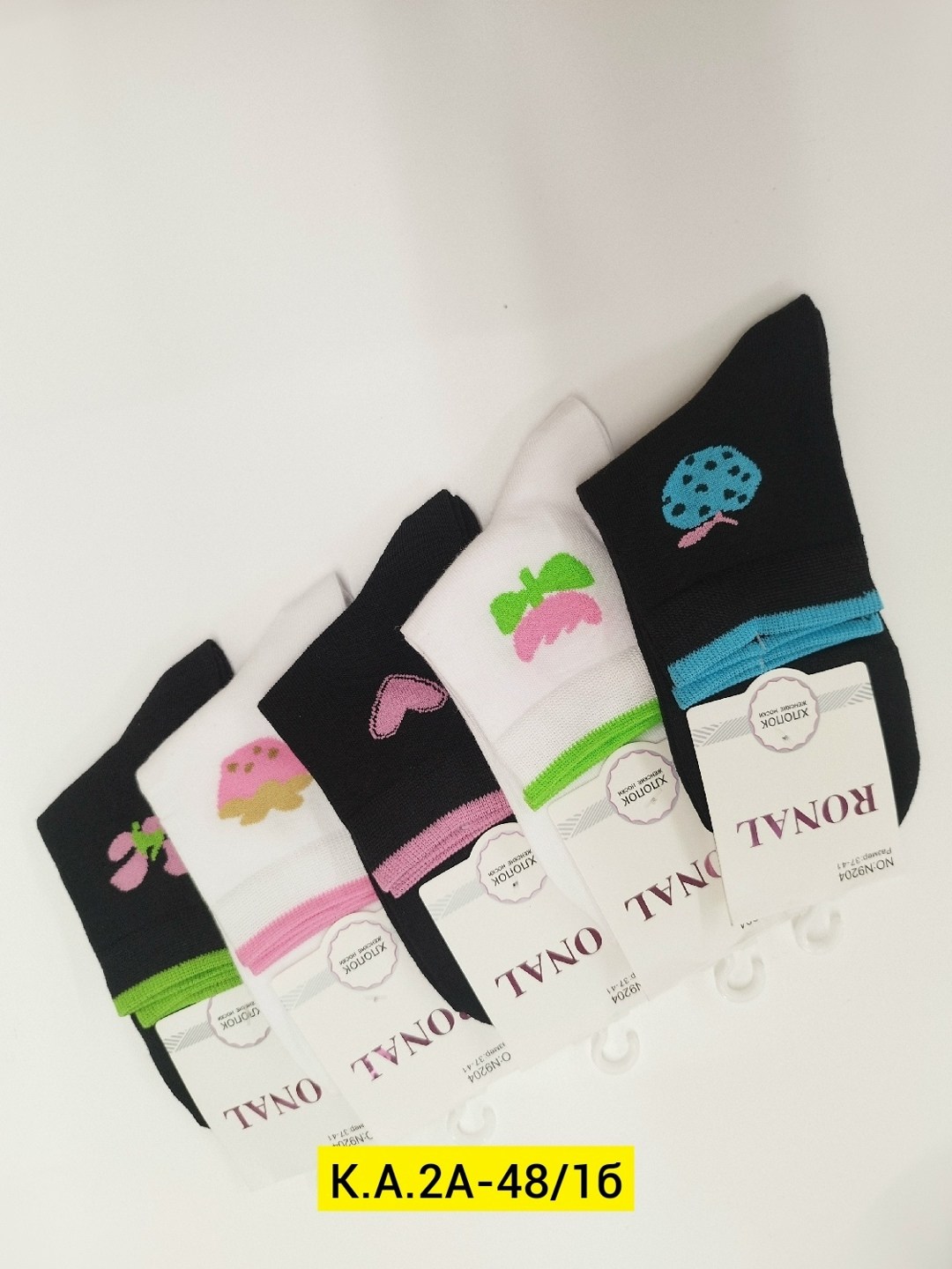носки женские,комплект носки женские,носки для девочек,носочки детские,носки универсальные