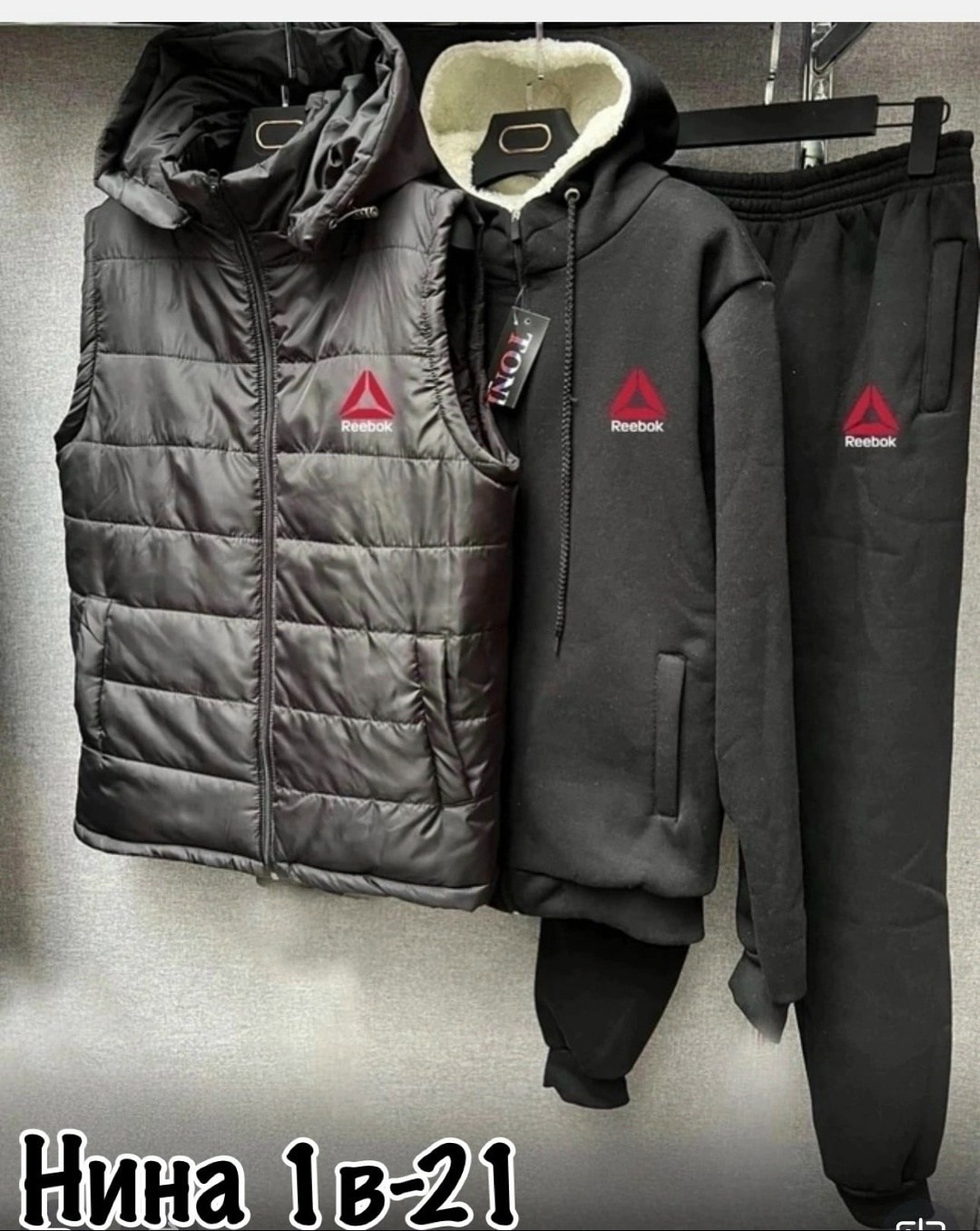 синтепоновый костюм мужской,костюмы спортивные мужские, синтепон жилет мужской,мужские костюмы тройка ,костюм теплый
