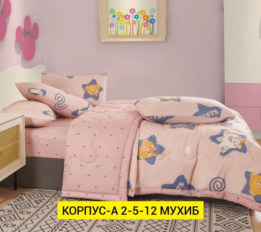 комплект постельного белья,постельное белье детская,комплект детского постельного белья с одеялом,комплект постельного белья с одеялом boris,постельный комплект