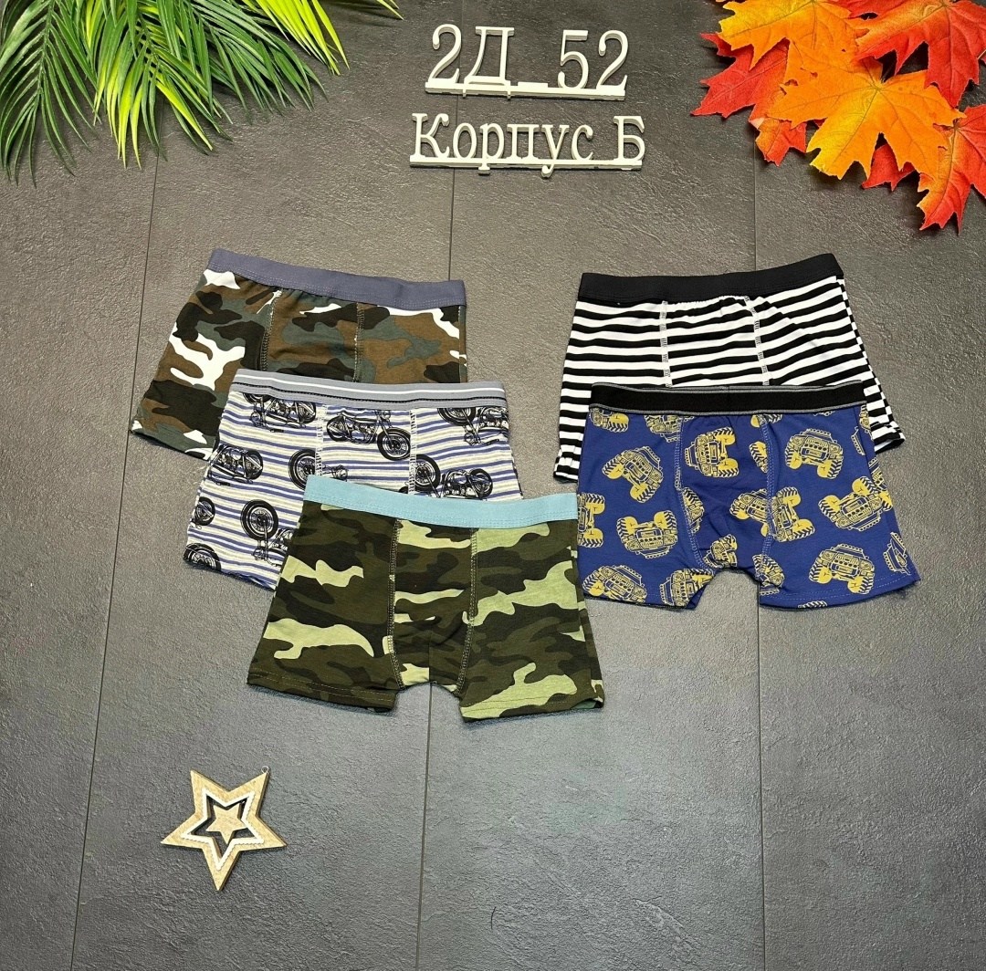 трусы мужские 3 шт,трусы мужские 4 шт,трусы мужские,трусы для мальчика набор,трусы мужские 2 шт