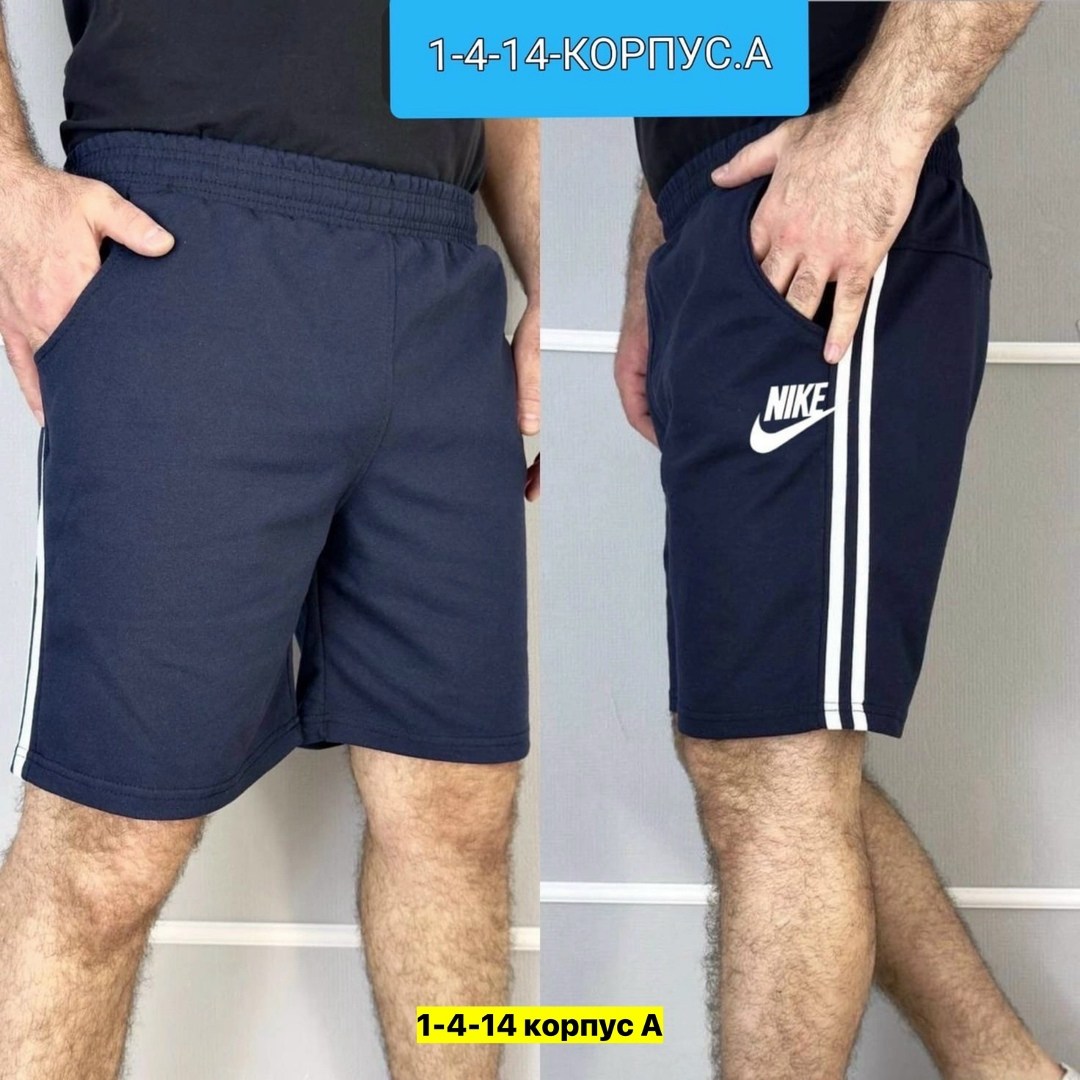 шорты мужские,шорты спортивные хлопковые,шорты трикотажные,шорты мужские трикотажные,мужские шорты с карманами