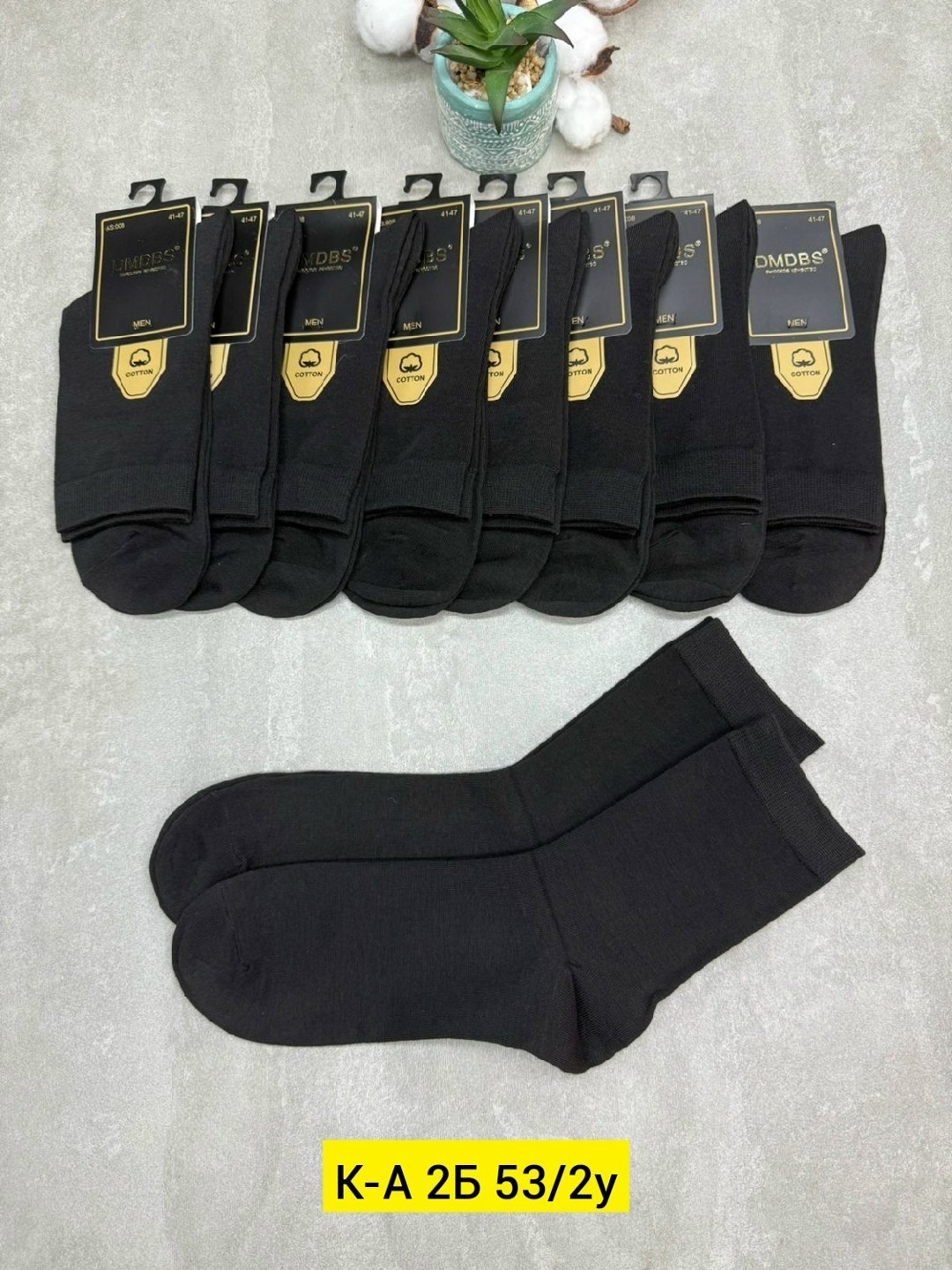 носки мужские,носки мужские 10 пар,носки мужские пачка,носки мужские комплект 5 пар,носки мужские теплые