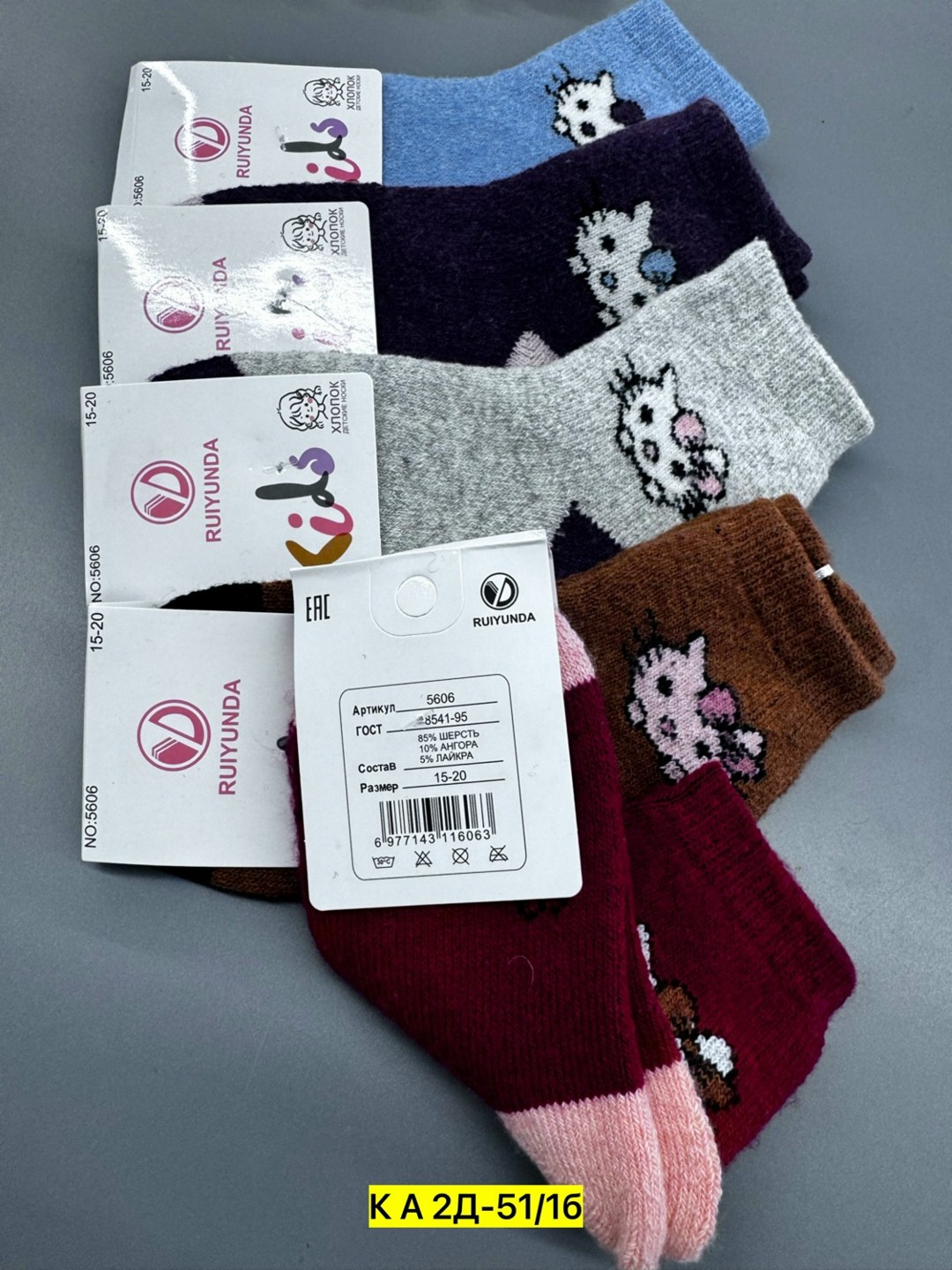 носки детские для девочек,носки детские махровые,носки дeтские,детские носки,носки детские теплые