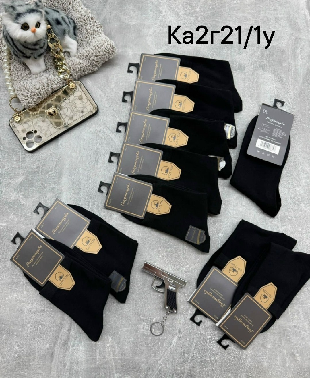 носки мужские,носки мужские 10 пар,носки мужские и женские,носки мужские 12 пар,комплект носки мужские