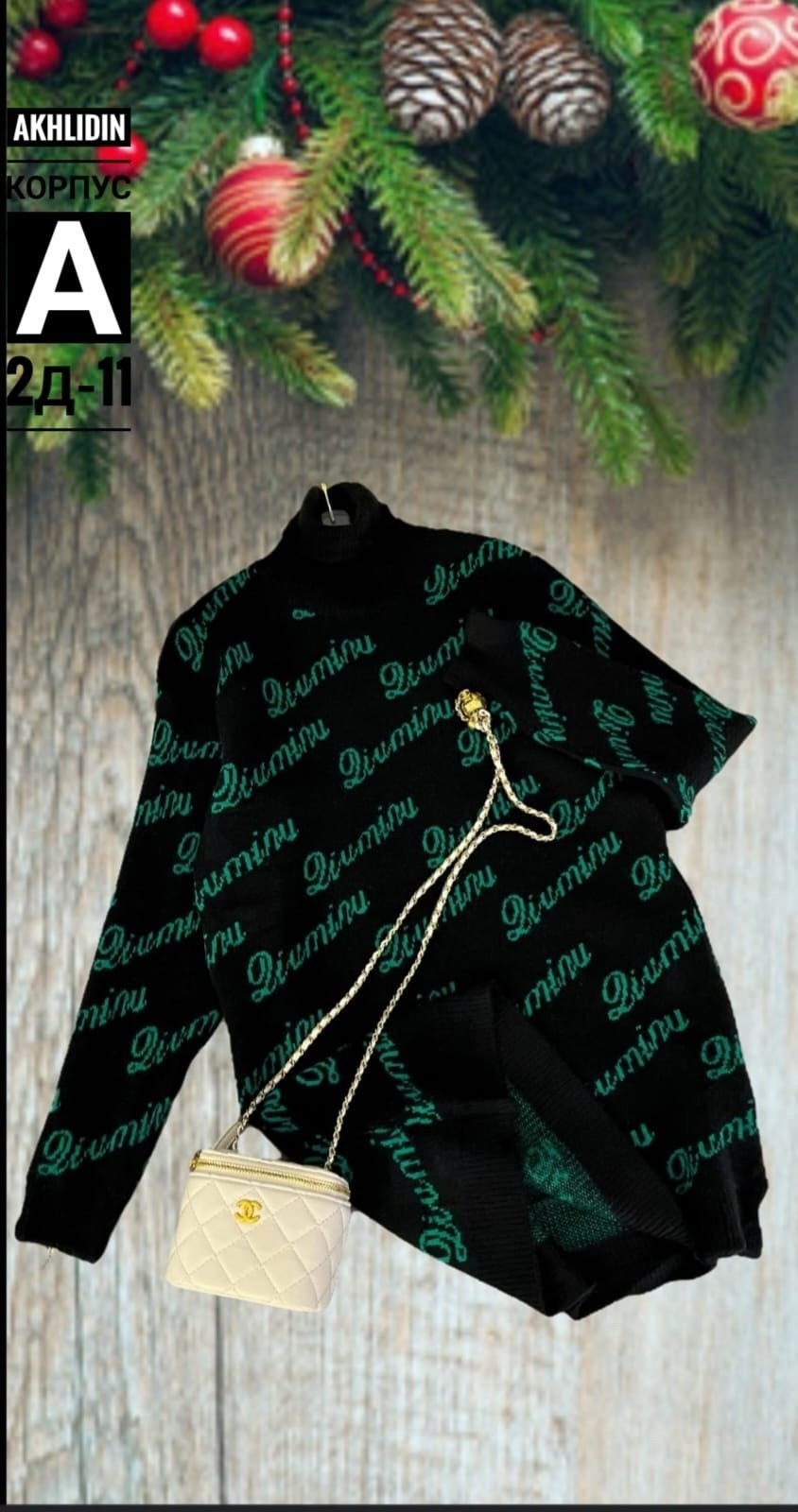 кофта женская,модные свитера,вязаная кофта,свитер кофта,свитер