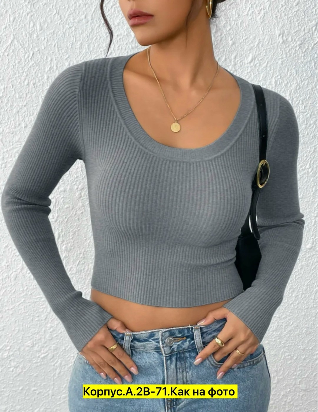 кофта лапша женская,топ женский,кофта женская,кофта женская свитер,кофта лапша