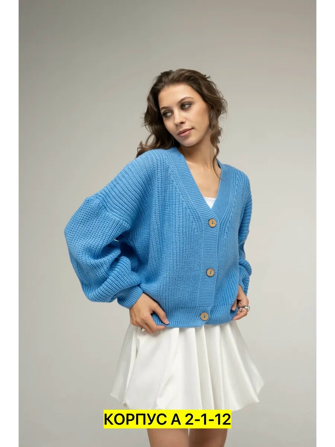 синий кардиган,кардиган вязаное,кардиган женский,кардиган,вязаный женский кардиган