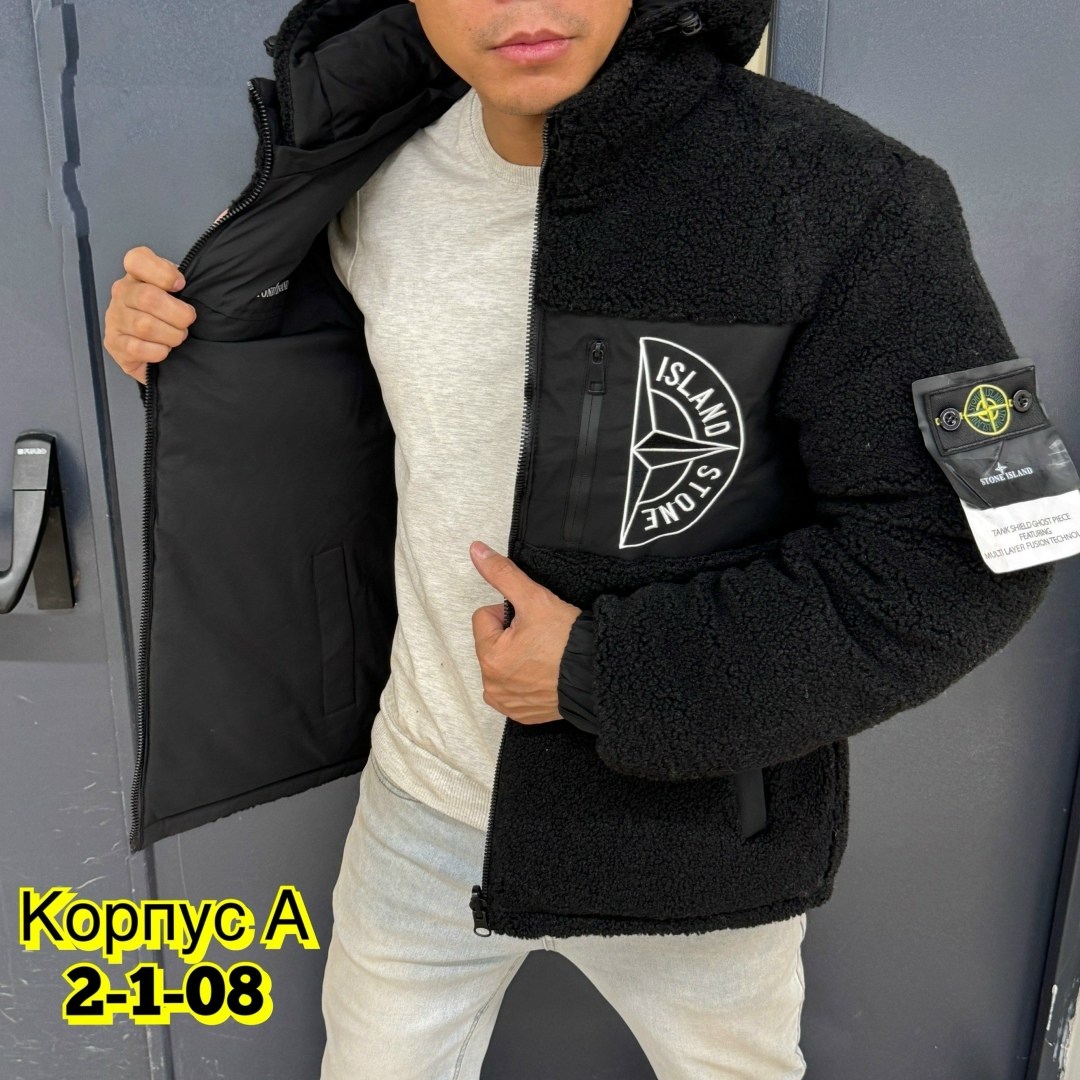 плюшевая толстовка мужская,толстовка теплая,кофта теплая,куртка мужская,плюшевая кофта мужская