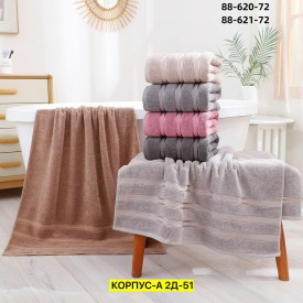 Полотенце