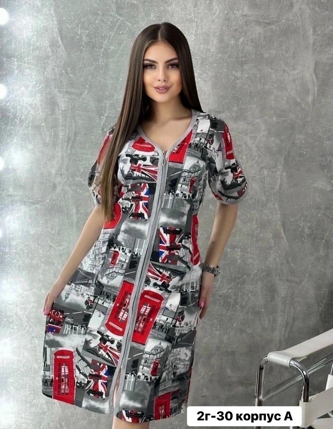 халат женский,халат домашний женские,халат домашние,халат женский трикотаж,домашние халаты женские