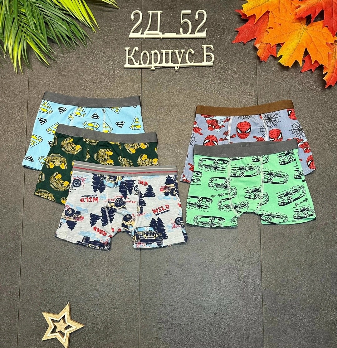 трусы мужские 3 шт,трусы мужские 4 шт,трусы мужские,трусы для мальчика набор,трусы мужские 2 шт