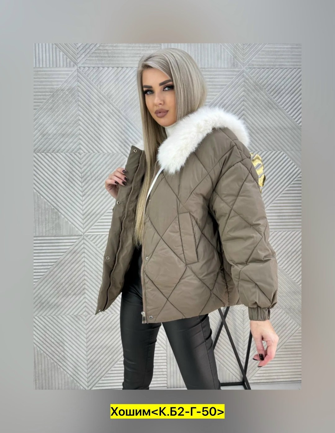 куртка женская,куртка,женская демисезонная куртка,куртка зимняя женская,демисезонная куртка