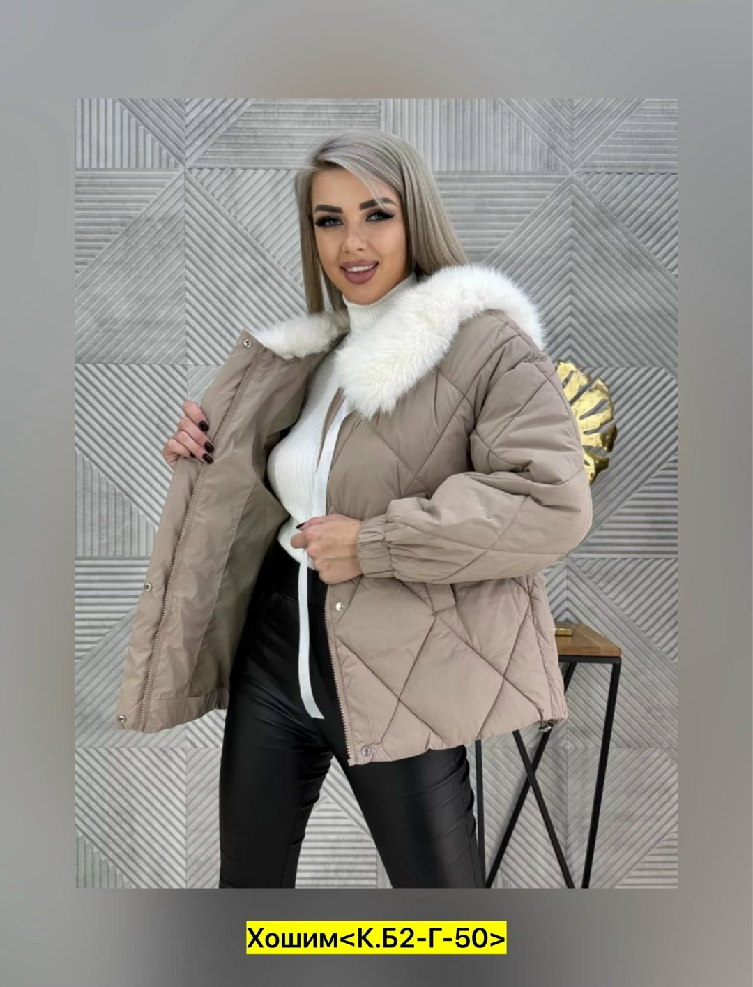 куртка женская,куртка,женская демисезонная куртка,куртка зимняя женская,демисезонная куртка