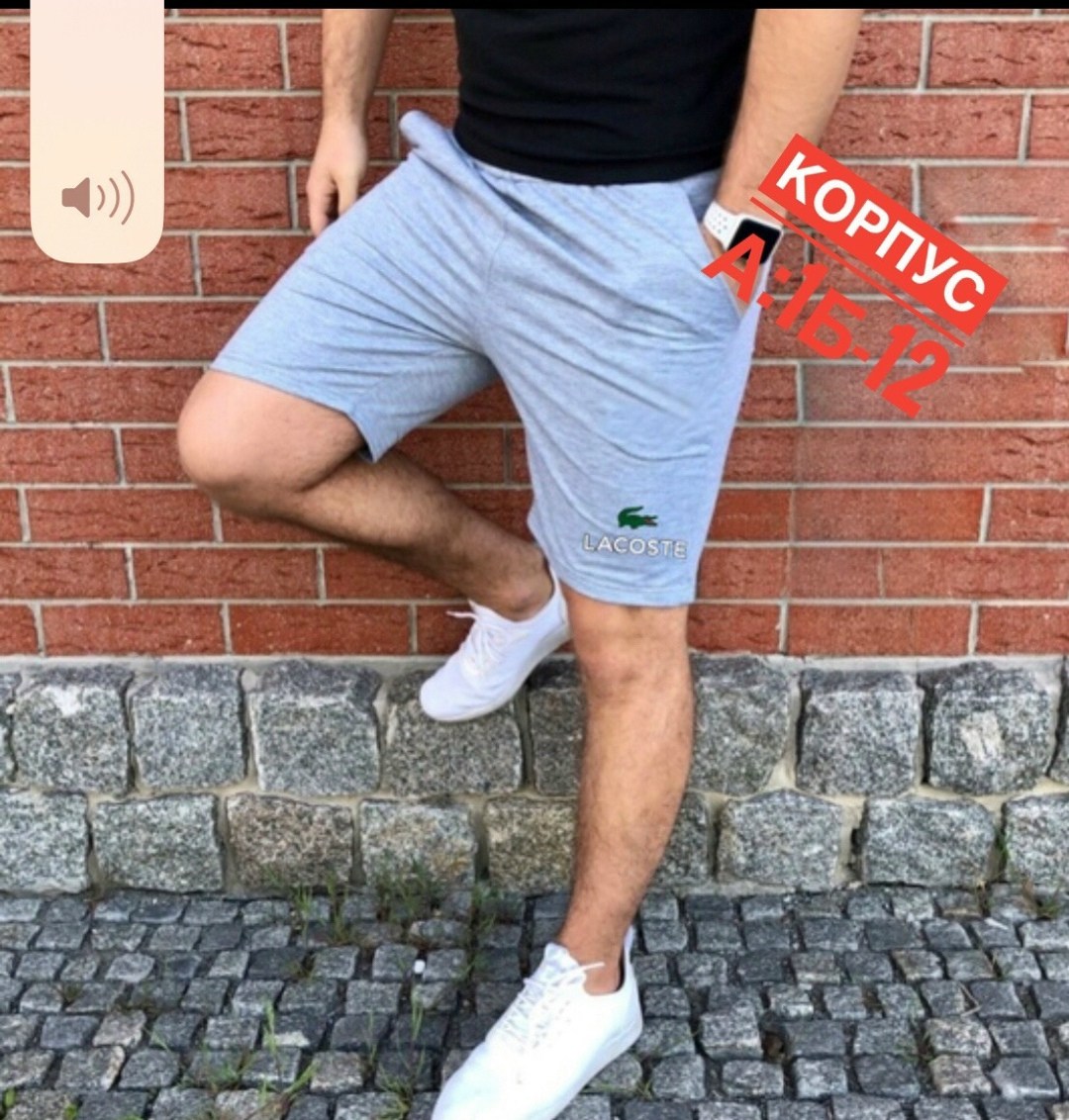 мужские шорты puma,мужские спортивные шорты,шорты мужские,шорты мужские летние,шорты для мужчин