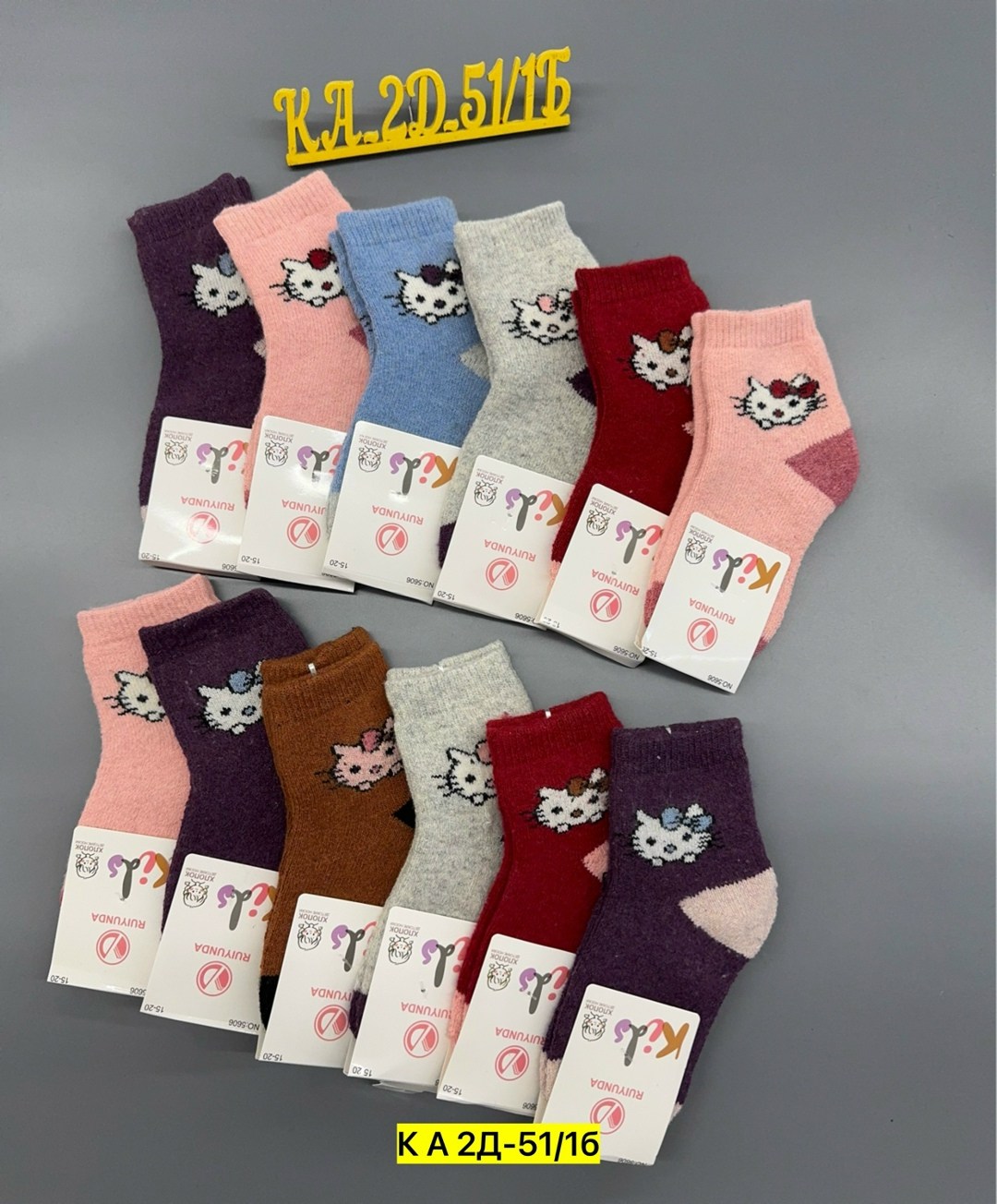 носки детские для девочек,носки детские махровые,носки дeтские,детские носки,носки детские теплые