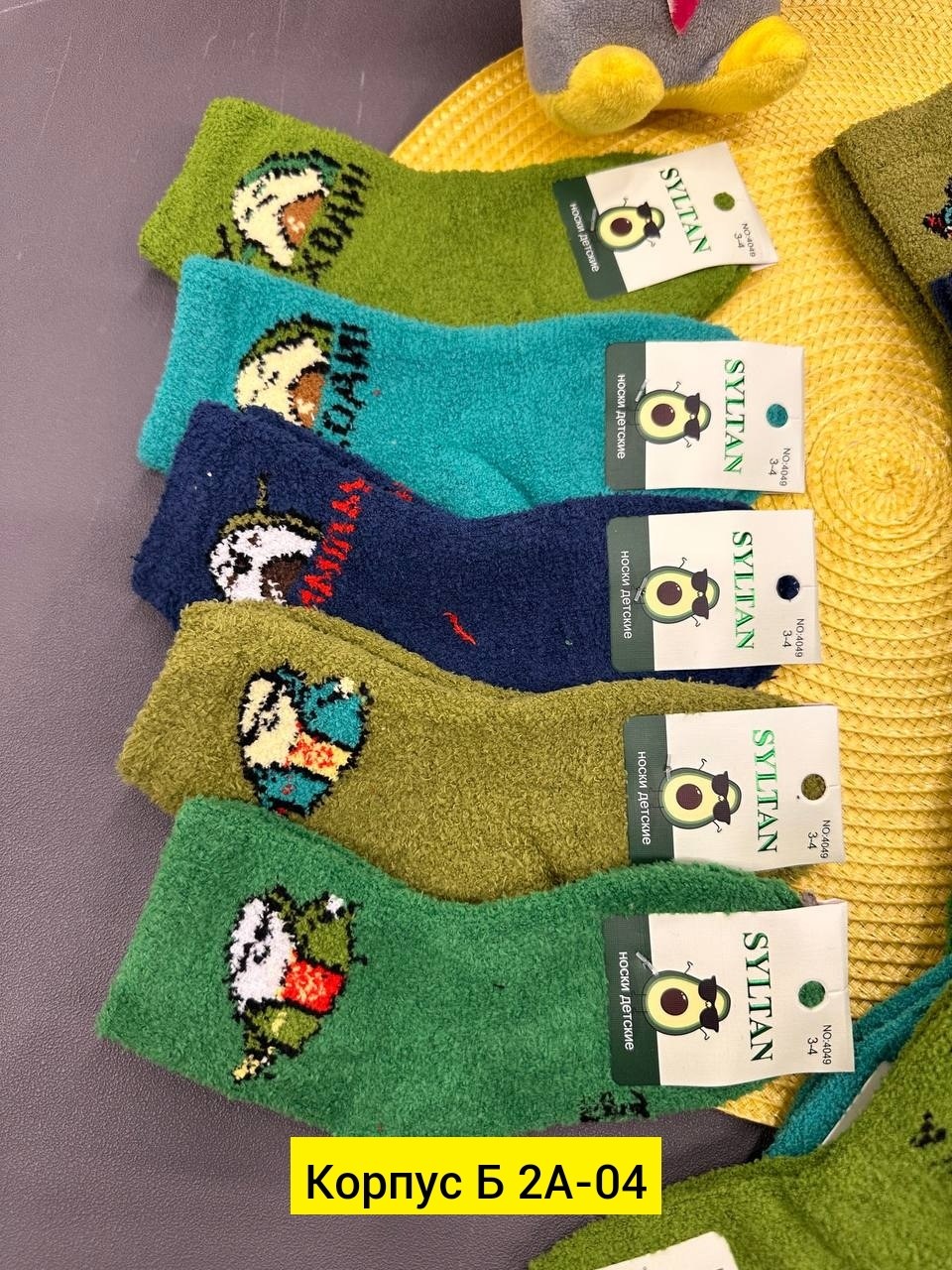 носки детские с,носки детские тёплые,носки детские зувей 3-5,носки детские набор,носки детские носки