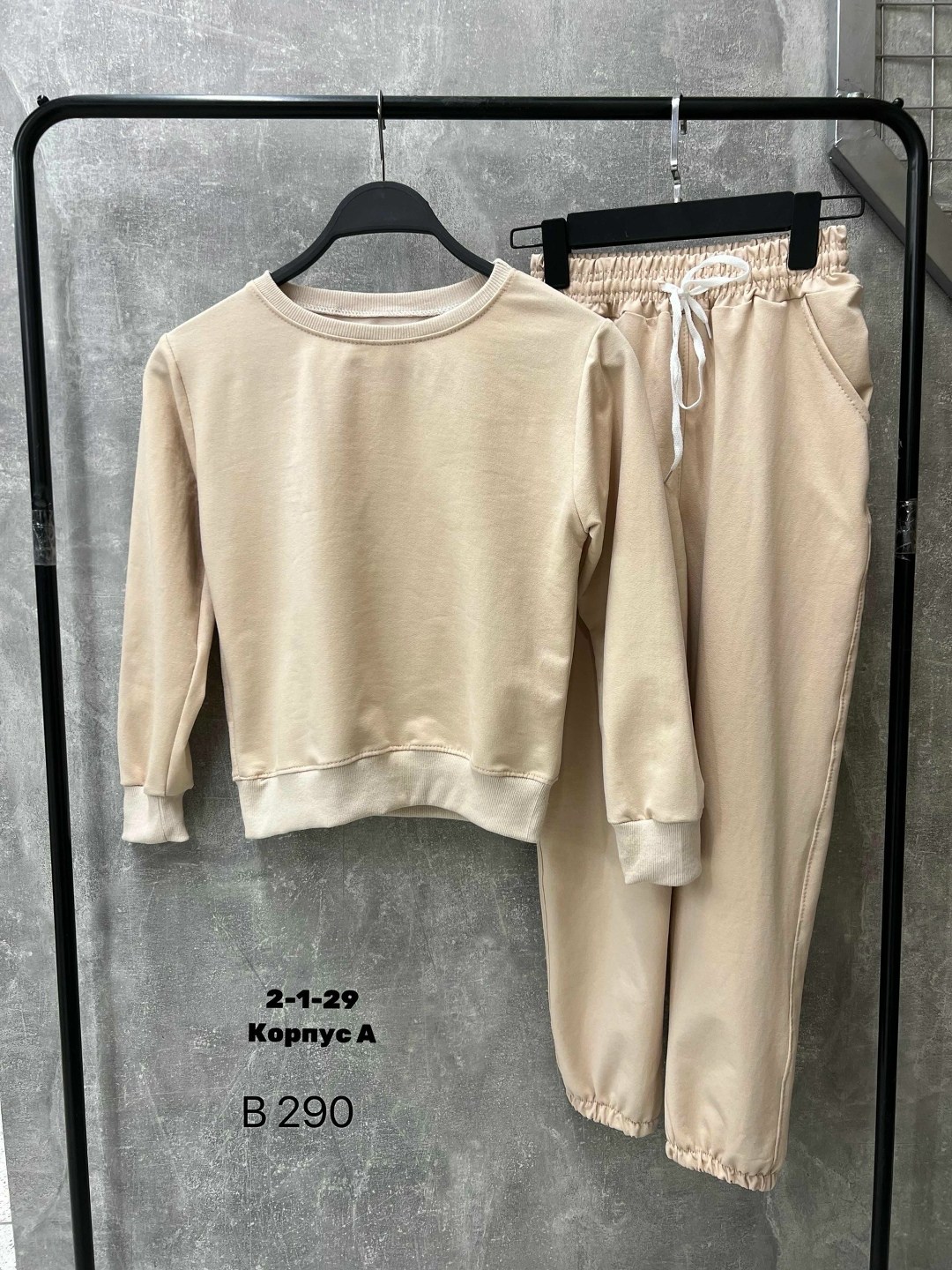 спортивные костюм,спортивный костюм двухнитка,спортивный костюм двунитка,спортивные костюмы женские,костюм повседневный