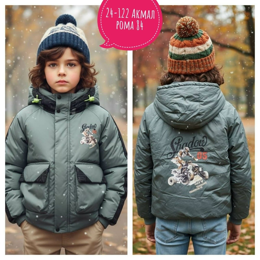 куртка для мальчика,куртка для мальчика демисезонная,зимние куртки,зимняя куртка для мальчика,куртка для мальчика подростка