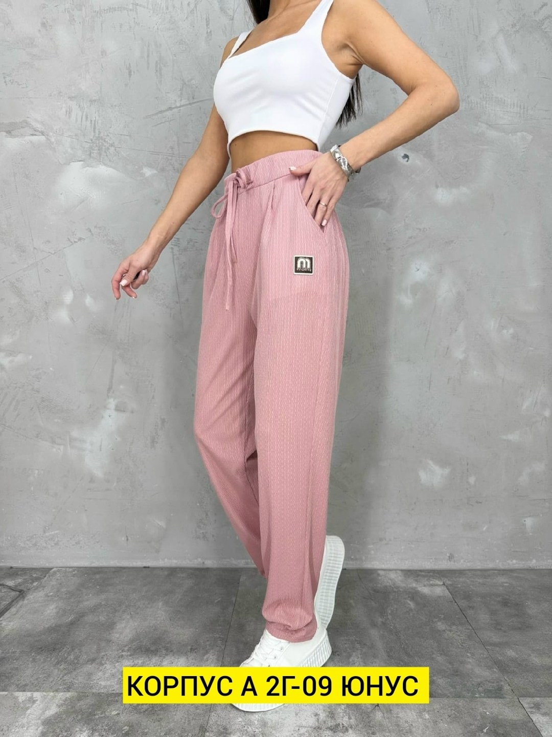 женский брюки,штаны широкие,брюки штаны,брюки джинсы,женские спортивные штаны