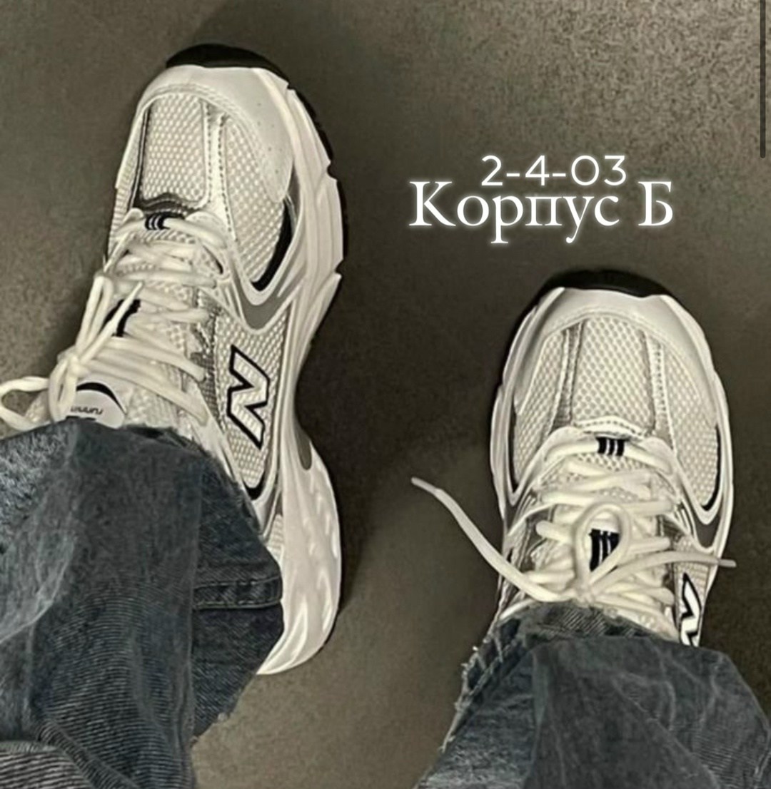 кроссовки,кроссовки new balance,кроссовки new balance 530,кроссовки женские new balance,женские кроссовки