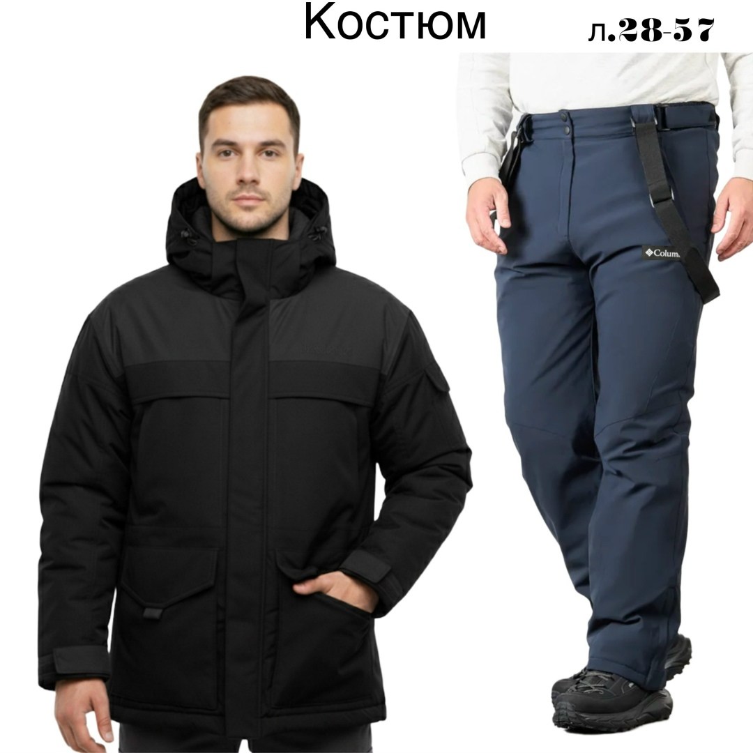 костюм зимний мужской,зимний костюм,костюм зимний huntsman полюс,костюм зимний полюс,костюм зимний фаворит
