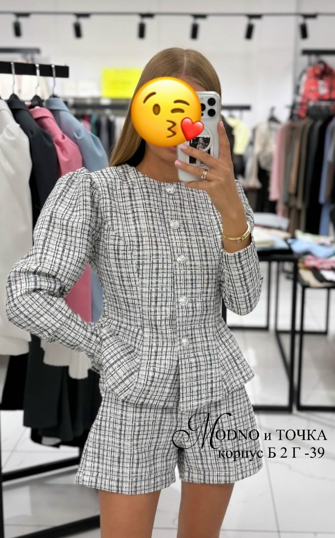 твидовый костюм с юбкой,твидовые костюмы,твидовые костюмы женские,твидовый костюм пиджак и юбка,твидовый костюм с шортами