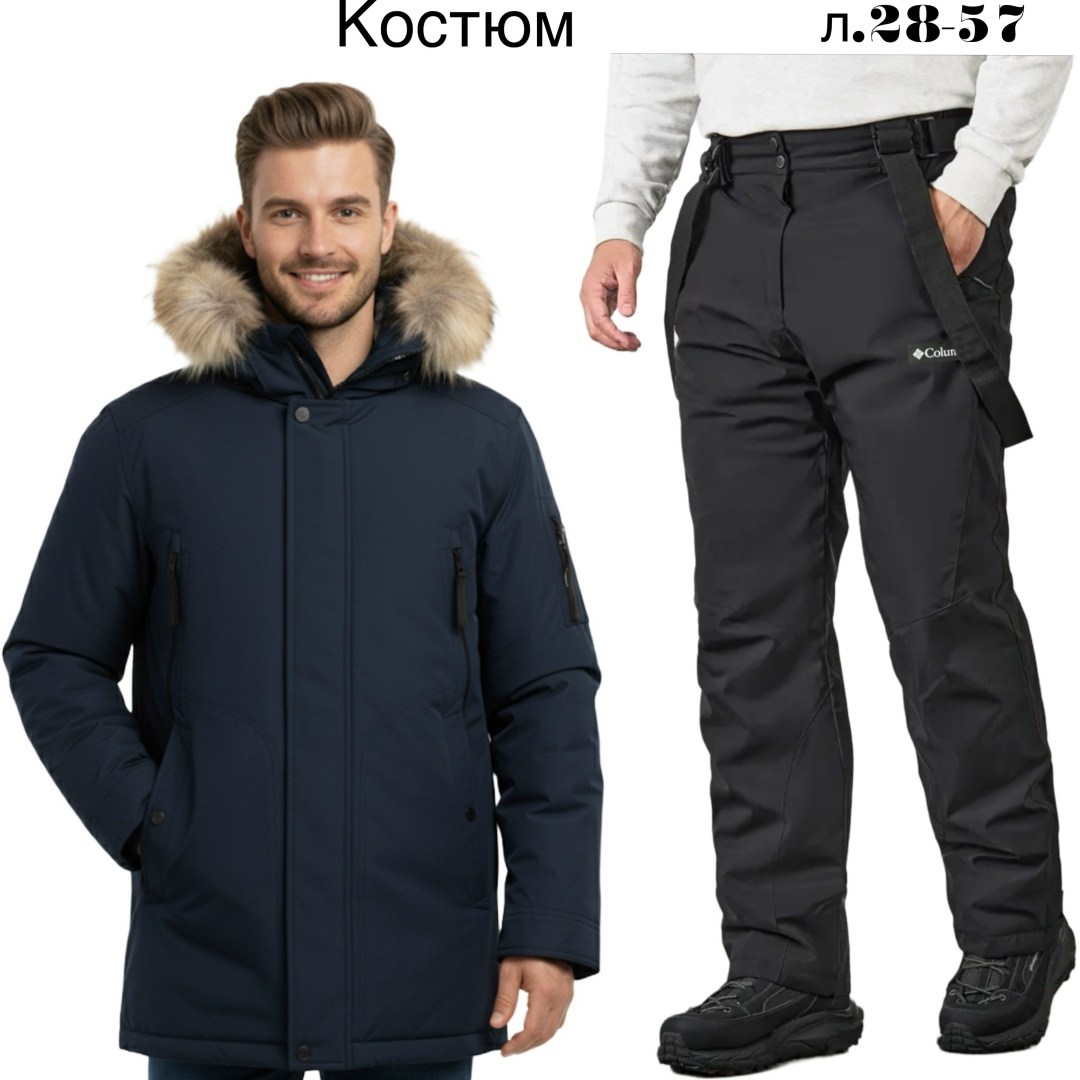 куртка мужская зимняя,куртки парки мужские,мужской зимний костюм lafor серый,зимние куртки,мужской зимний костюм