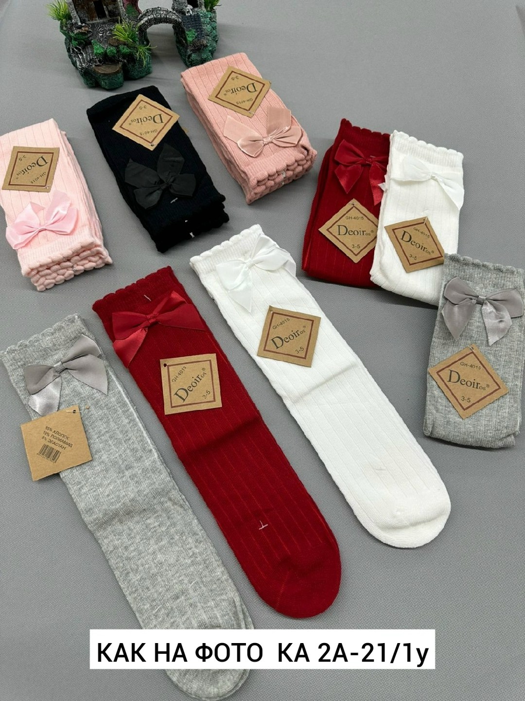 гольфы для девочек,носки с бантами,колготы для девочек,носки для девочек,гольфы с бантом