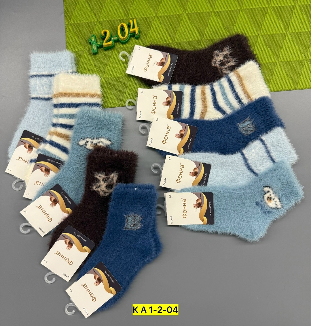 шерстяные носки детские,детские теплые носки,детские носочки,носочки для детей,носки для детей