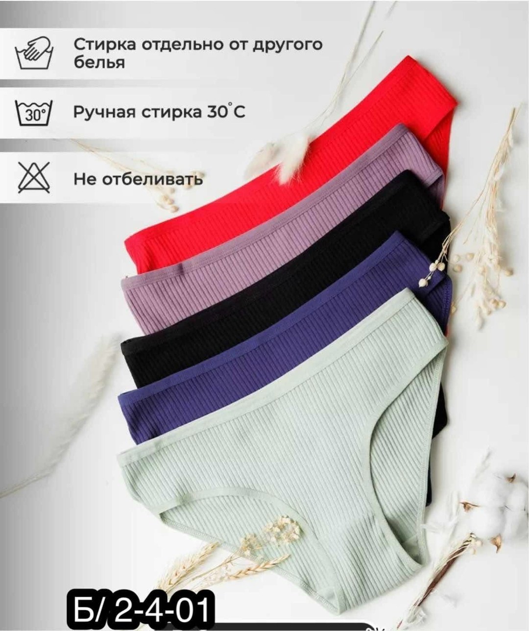 женские трусы набор,трусы женские 5 шт,трусы для женщин,трусы женские 3 шт,комплект трусов женские