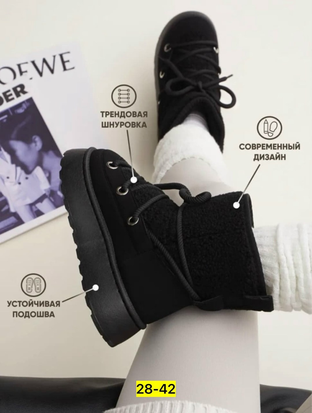 ,угги женские,угги зимние на платформе,угги женские зимние,зимняя