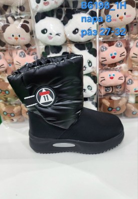 Дутики