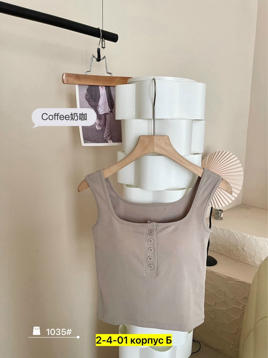 женские топы,женские майки,топ базовый,топ майка,женская майка топ