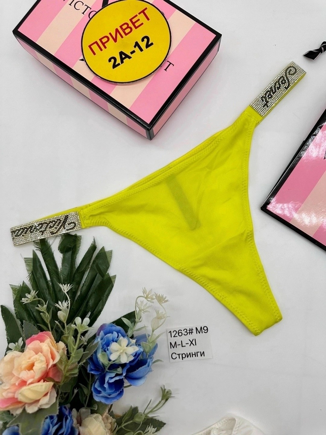 cтринги женские,трусы для женщин,трусики женские стринги,стринги виктория сикрет,стринги нижнее белье