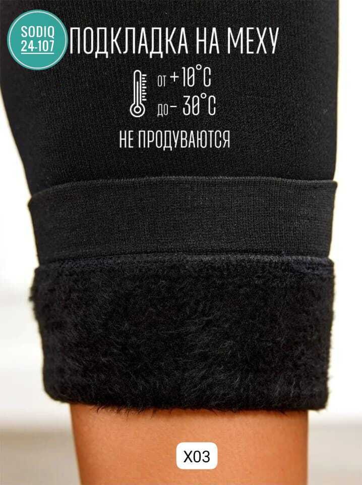 леггинсы для беременных,легинсы для беременных,лосины для беременных,беременные в леггинсах,лосины для беременных h&m