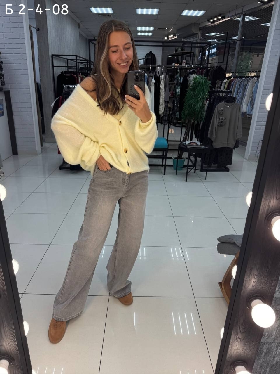 кардиган натали,кардиган женский,кардиган,кардиган повседневный,вязаный женский кардиган