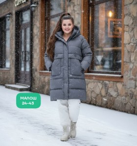 Верхняя одежда