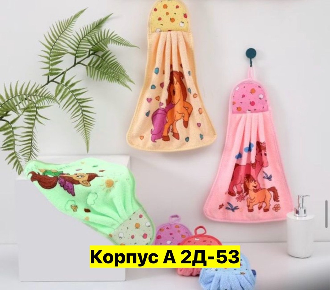 полотенца кухонное,полотенца кухонные микрофибра,полотенца для кухни,детские полотенца,набор кухонные полотенец