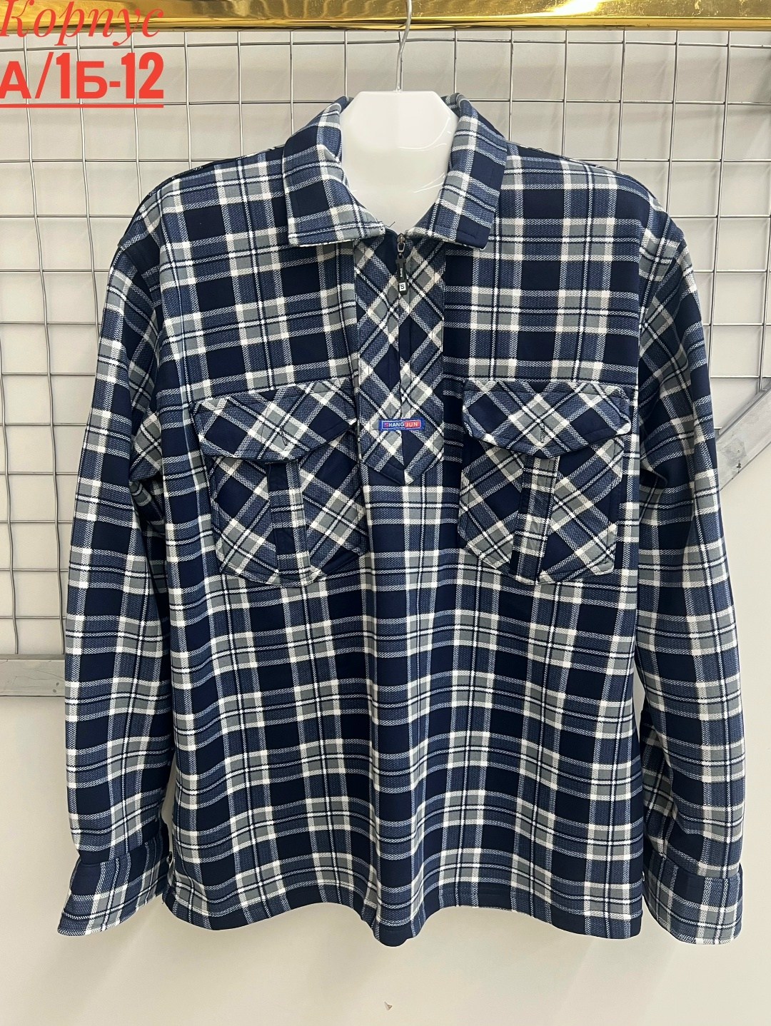 мужская рубашка в клетку,рубашка мужская,рубашка,теплая рубашка,рубашка рубашка мужская