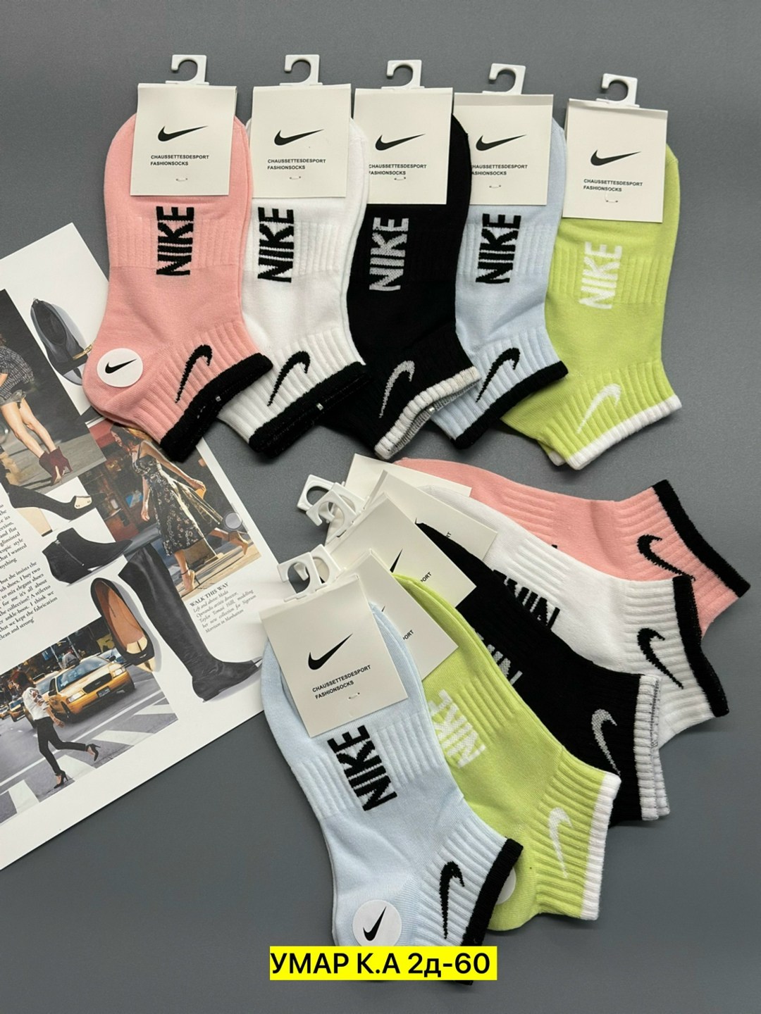 комплект носки женские,носки женские nike,носки женские,носки женские спортивные,набор носков найк