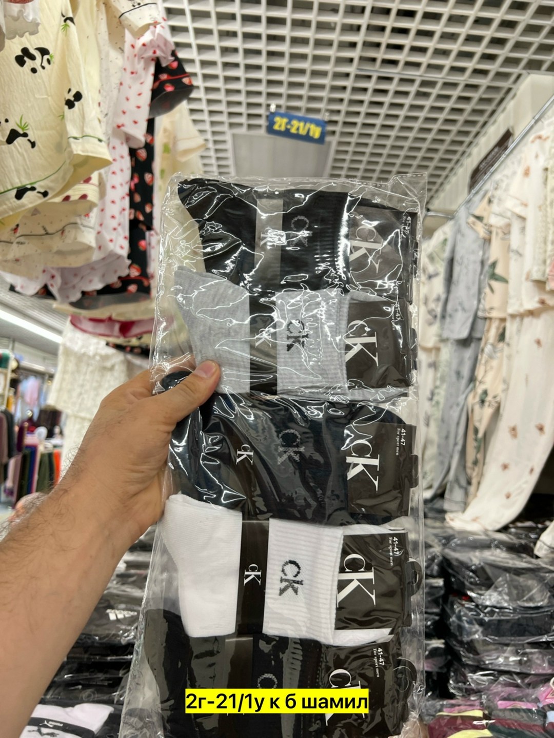 носки мужские,комплект носки мужские,носки мужские средние,носки мужские набор,носки мужские 10 пар