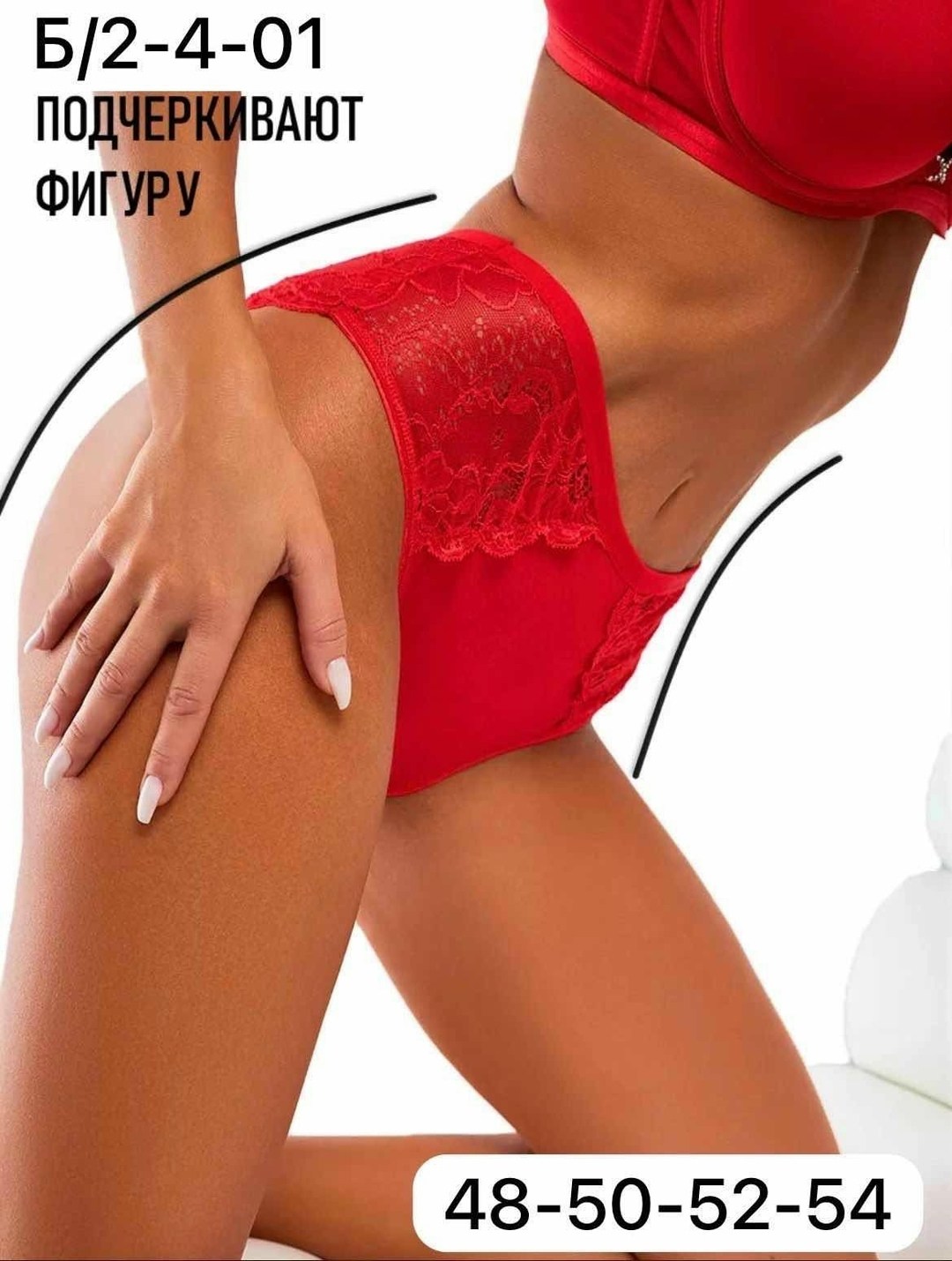 трусы для женщин,женские нижнее белье,трусики женские,красные трусы женские,нижнее белье оптом