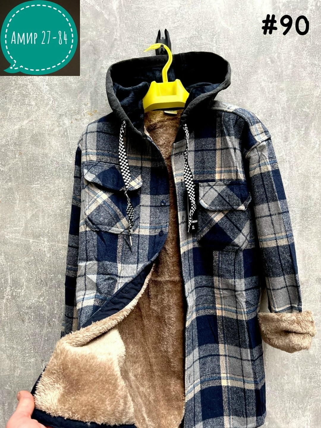 рубашка теплая,рубашка с капюшоном,рубашка в клетку с капюшоном,куртка в клетку,клетчатая рубашка с капюшоном
