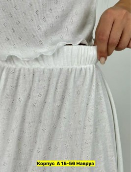 Домашняя одежда