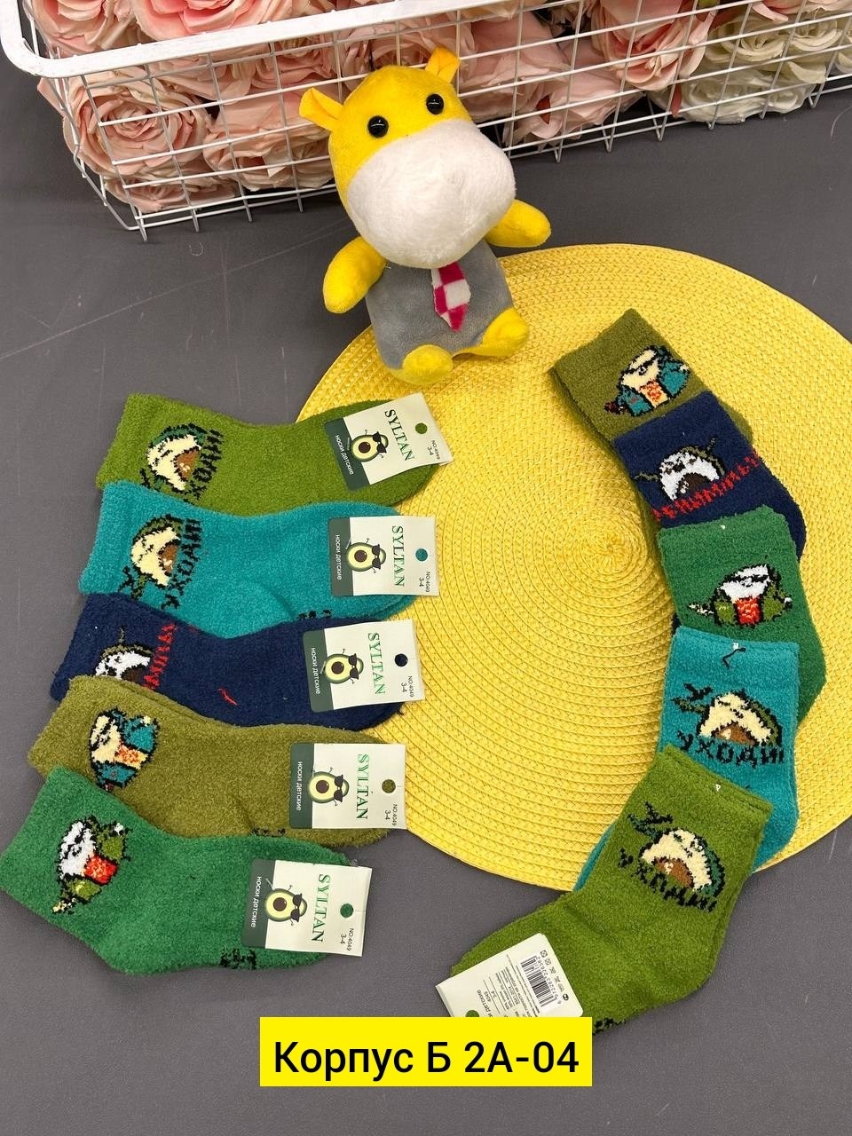 носки детские с,носки детские тёплые,носки детские зувей 3-5,носки детские набор,носки детские носки
