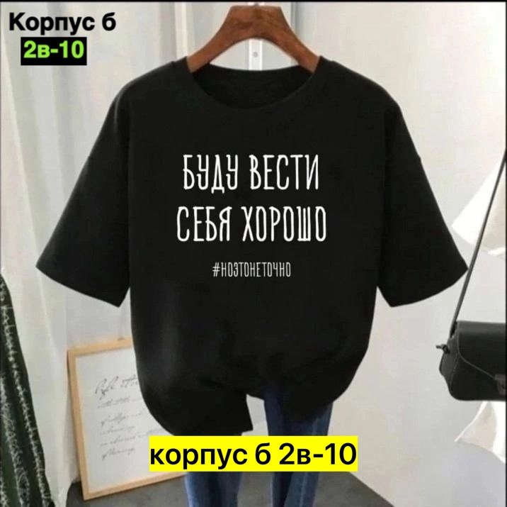 футболки женская,футболка,футболки и майки,женская базовая футболка,футболки для женщин