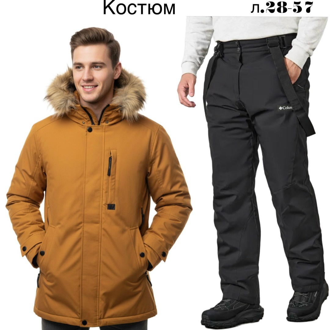 куртка мужская зимняя,пуховик охара мужской зимние,мужской зимний костюм lafor черный,куртка зимняя мужская удлиненная,зимние куртки