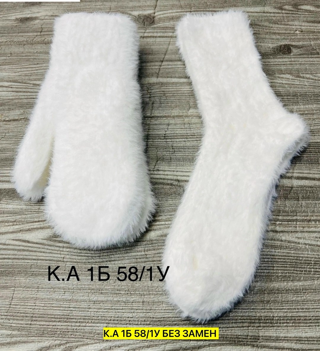 варежки меховые,варежки пушистые,варежки женские,варежки зимние женские пушистые,варежки зимние пушистые