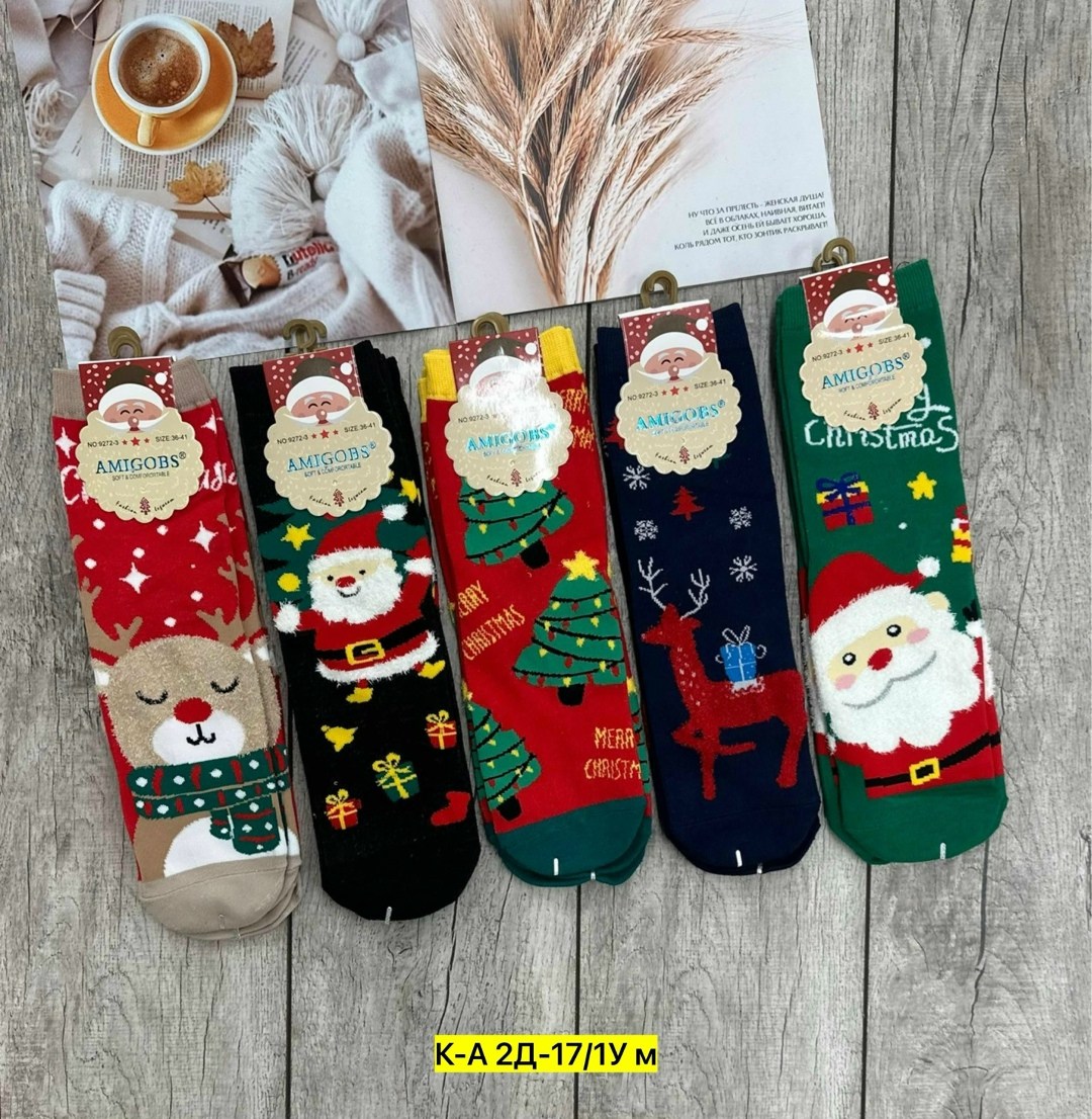 женские носки новогодние,amigobs носки новогодние 10 пар,набор новогодние носки,новогодние носки,новогодние женские носки подарочного набора