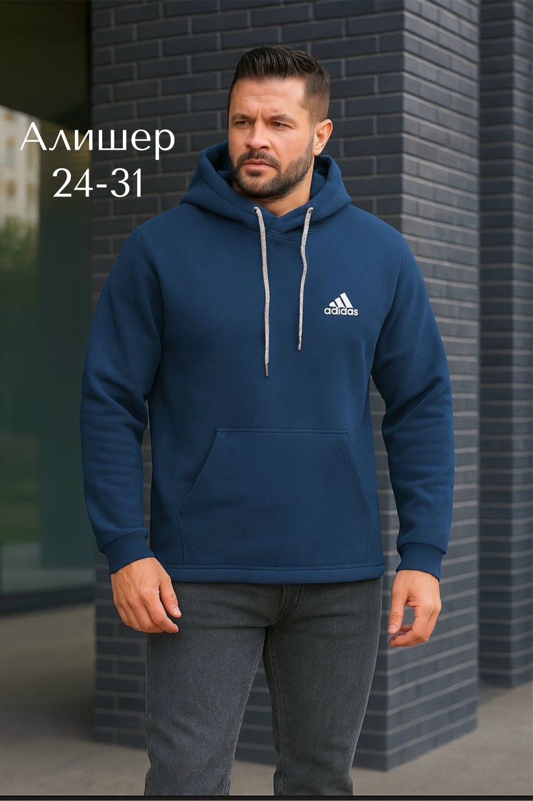 кофта мужской,толстовка мужская,толстовка adidas,худи мужская adidas,толстовка кофта